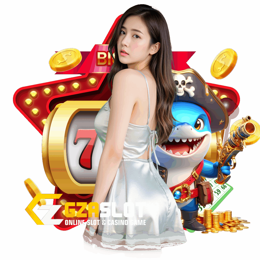 gzaslot ทางเข้า